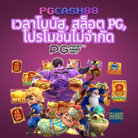 ผลบอลสด8888พร้อมราคา