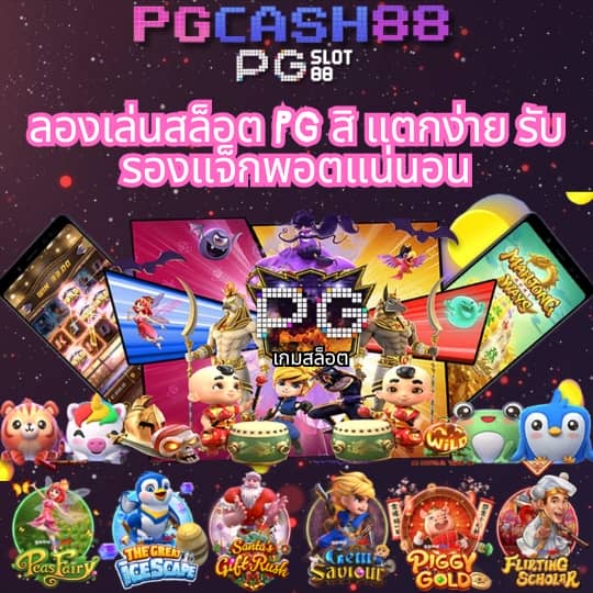 ผลบอลสด8888พร้อมราคา