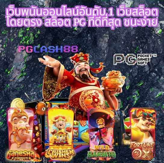 ผลบอลสด8888พร้อมราคา